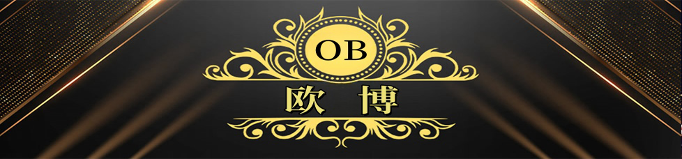 欧博abg官网_www.aabbgg88.net